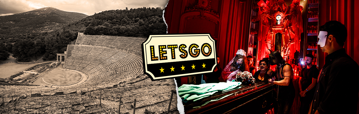 El teatro inmersivo: una respuesta a las exigencias del espectador contemporáneo